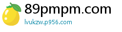 89pmpm.com